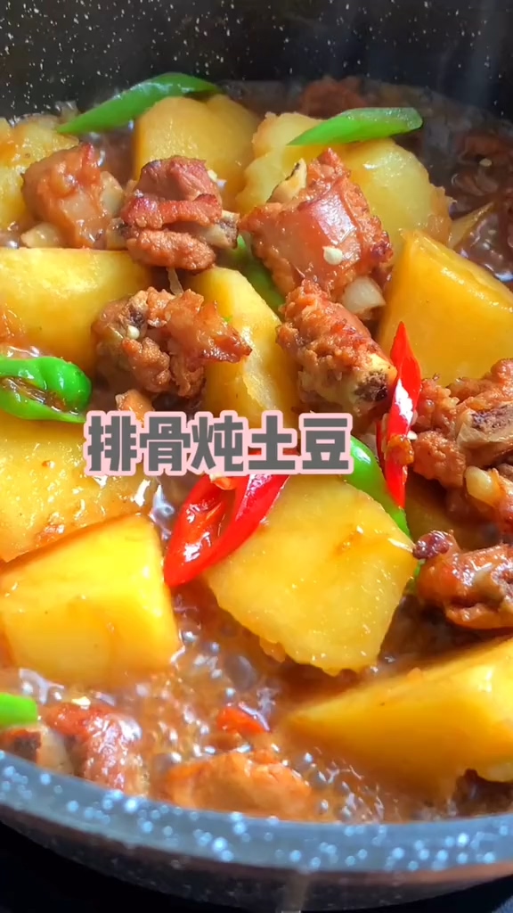 排骨燉土豆的做法-咸鮮味燉菜譜-易網健康養生網 排骨燉土豆的做法-咸鮮味燉菜譜