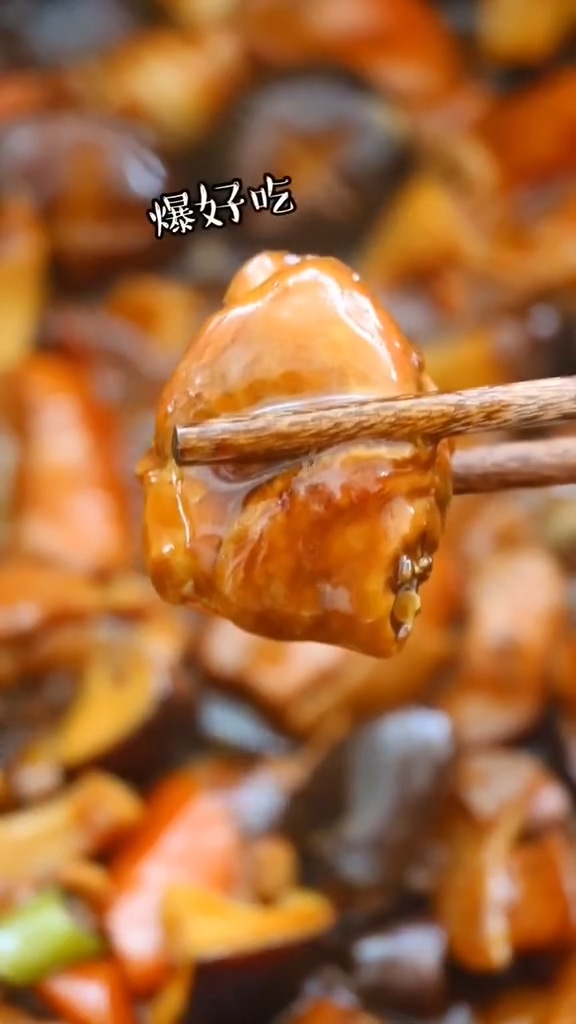 香菇燒雞腿的做法-咸鮮味燉菜譜-易網健康養生網 香菇燒雞腿的做法-咸鮮味燉菜譜