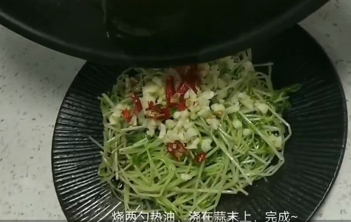 家常拌豆苗的做法-咸鮮味拌菜譜