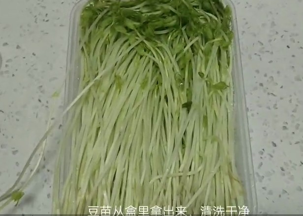 家常拌豆苗的做法-咸鮮味拌菜譜