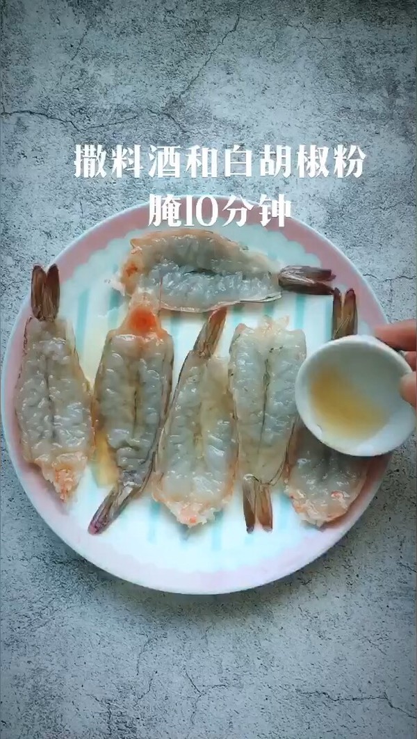 蒜蓉大蝦的做法-咸鮮味煎菜譜