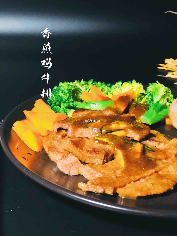 秘制香煎牛排的做法-咸鮮味煎菜譜-易網(wǎng)健康養(yǎng)生網(wǎng) 秘制香煎牛排的做法-咸鮮味煎菜譜