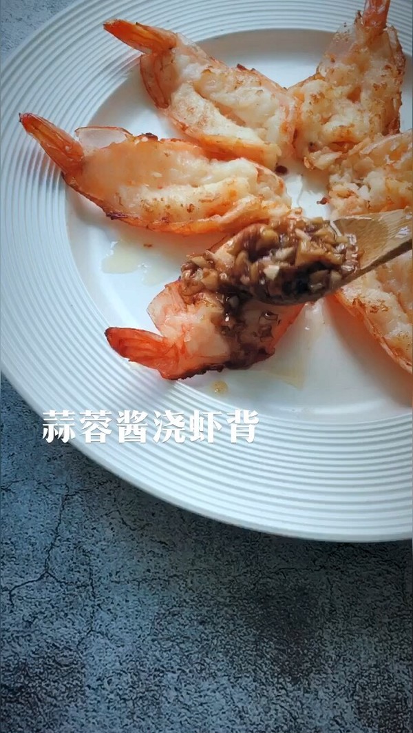 蒜蓉大蝦的做法-咸鮮味煎菜譜