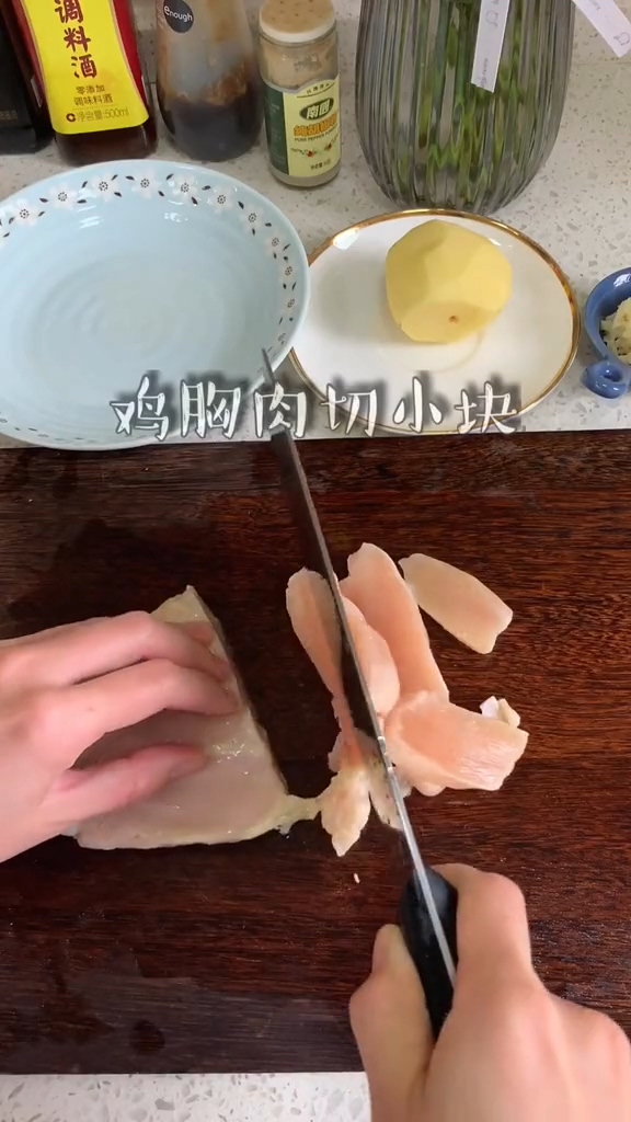 粉蒸肉（雞胸肉版）的做法-咸鮮味蒸菜譜