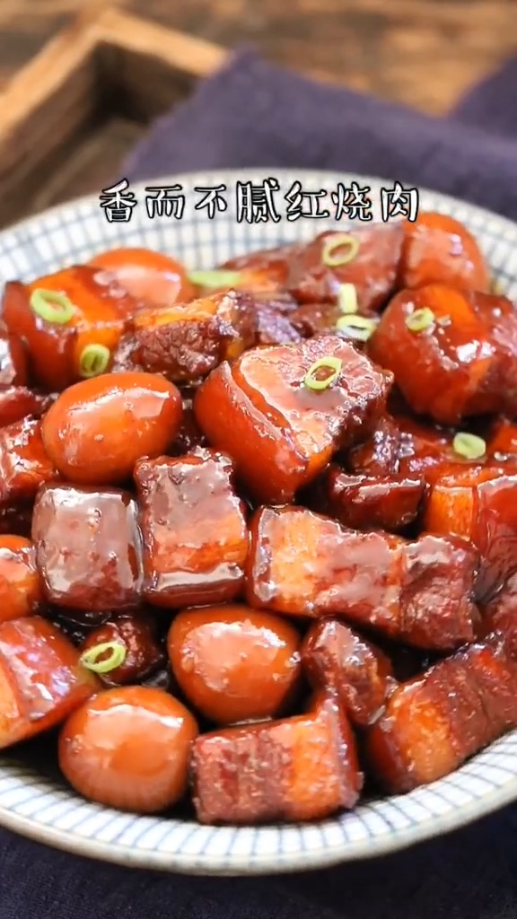 紅燒肉的做法-咸鮮味燉菜譜-易網健康養生網 紅燒肉的做法-咸鮮味燉菜譜