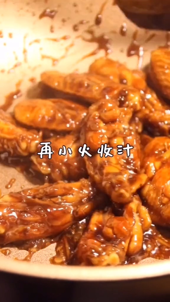 可樂雞翅的做法-咸鮮味炒菜譜