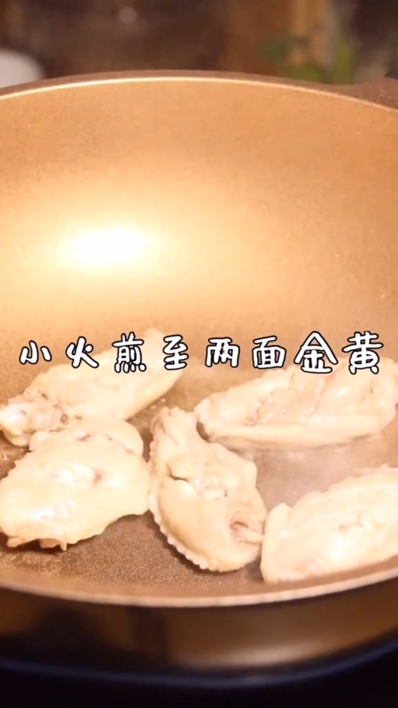 可樂雞翅的做法-咸鮮味炒菜譜