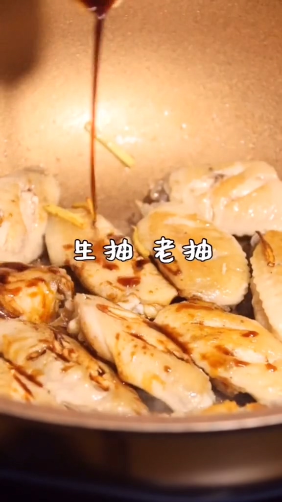 可樂雞翅的做法-咸鮮味炒菜譜