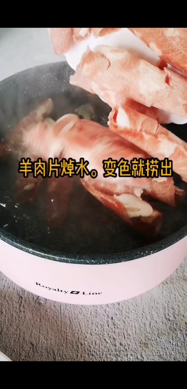 秋冬超適合，爆好吃酸湯肥羊的做法-酸辣味煮菜譜