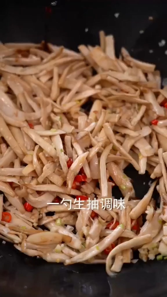 素味燒烤杏鮑菇的做法-家常味炒菜譜