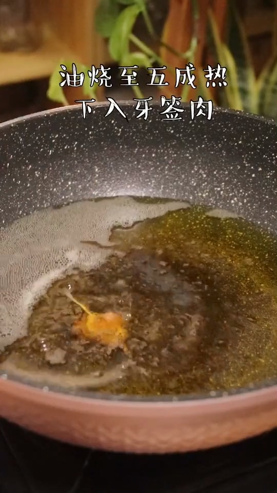 牙簽肉的做法-咸鮮味炸菜譜
