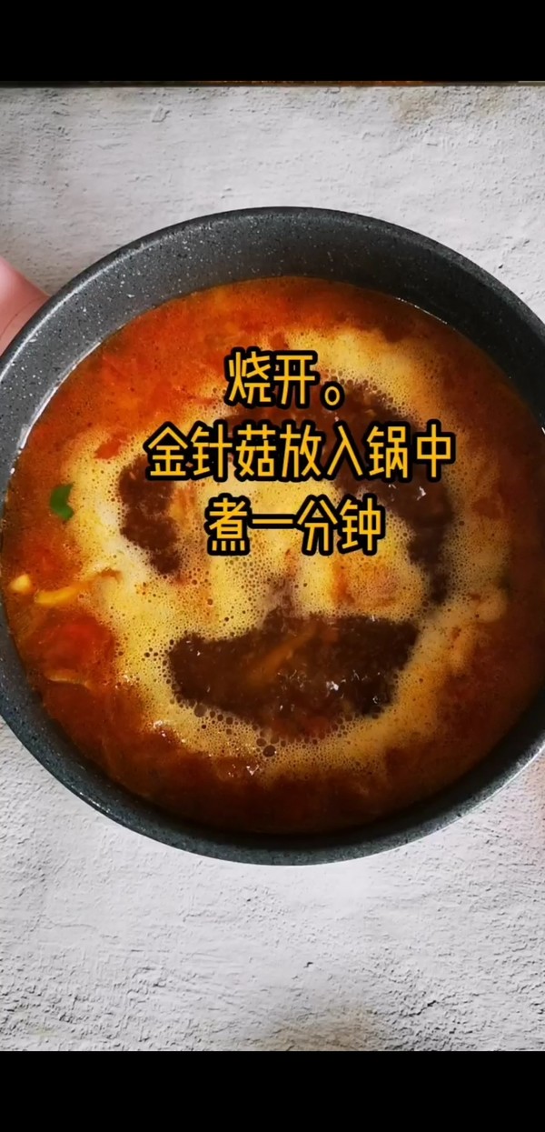 秋冬超適合，爆好吃酸湯肥羊的做法-酸辣味煮菜譜