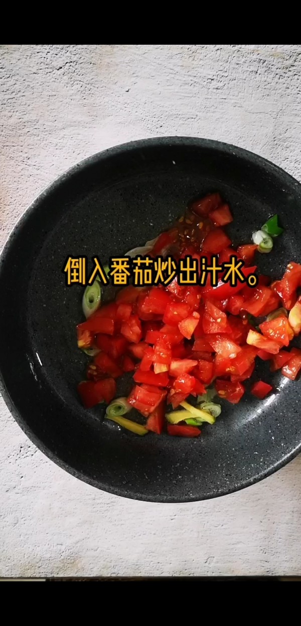 秋冬超適合，爆好吃酸湯肥羊的做法-酸辣味煮菜譜