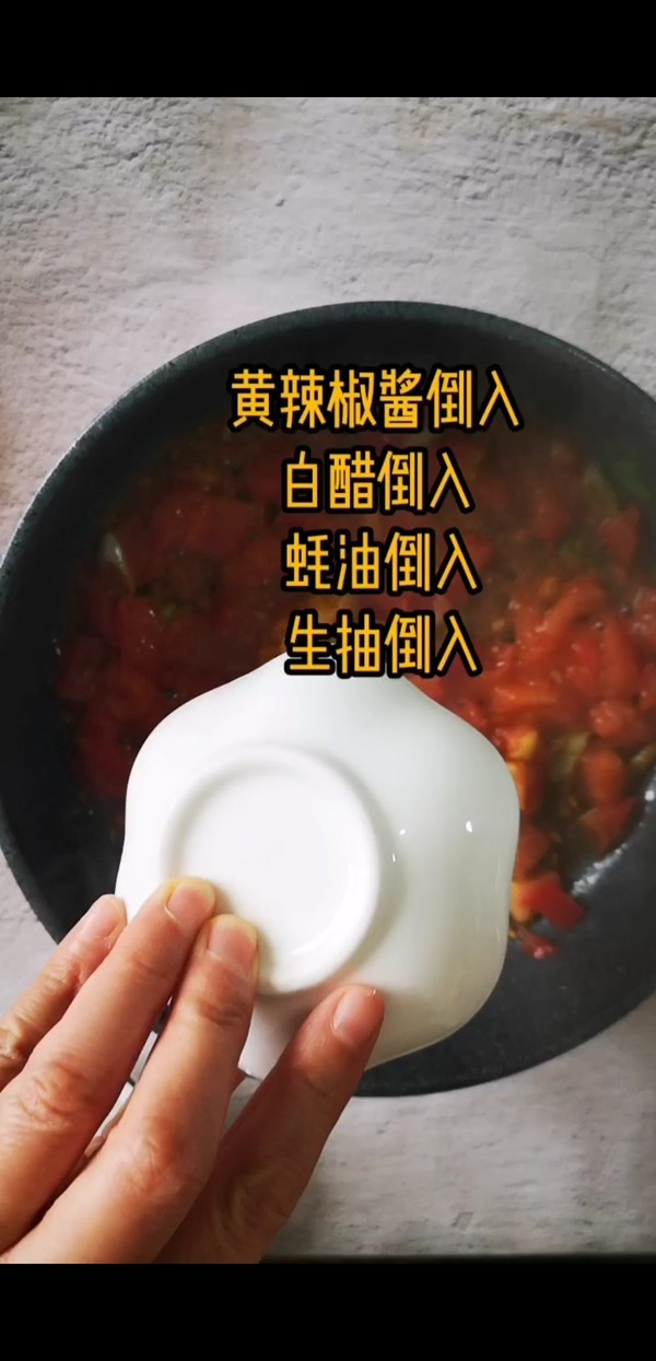秋冬超適合，爆好吃酸湯肥羊的做法-酸辣味煮菜譜