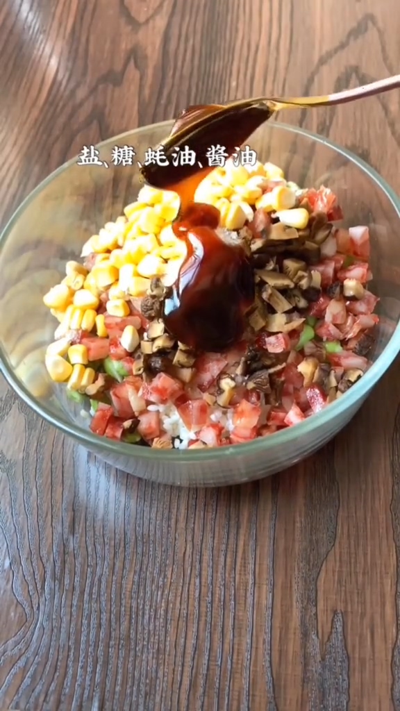 糯米蛋的做法-咸鮮味蒸菜譜