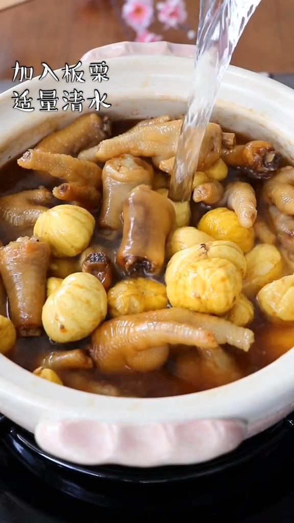 板栗燒雞爪的做法-咸鮮味燒菜譜