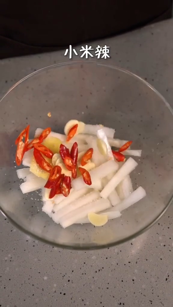 爽口脆蘿卜的做法-咸鮮味腌菜譜