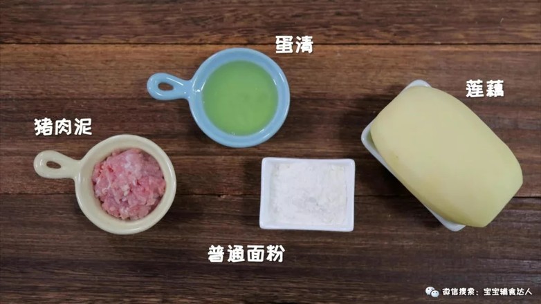 香煎藕糕  寶寶輔食食譜的做法-家常味烙菜譜