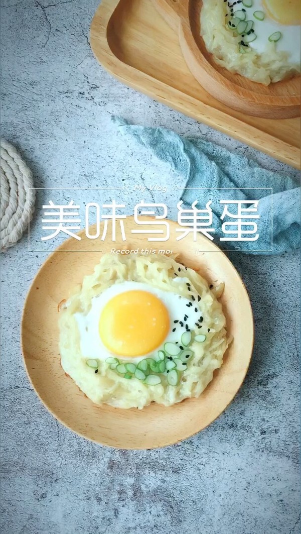 美味鳥巢蛋的做法-家常味煎菜譜-易網(wǎng)健康養(yǎng)生網(wǎng) 美味鳥巢蛋的做法-家常味煎菜譜