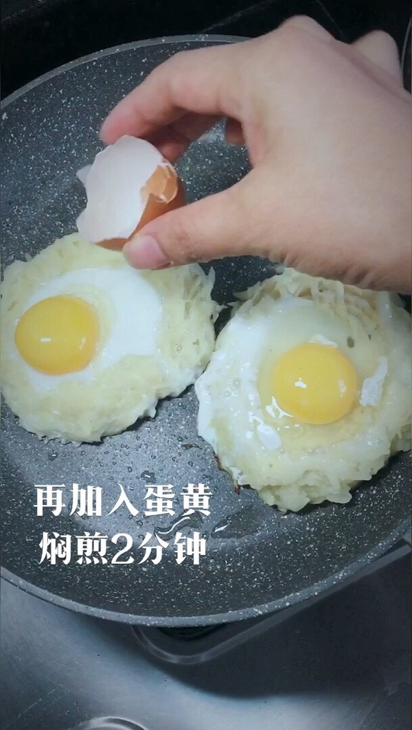 美味鳥巢蛋的做法-家常味煎菜譜