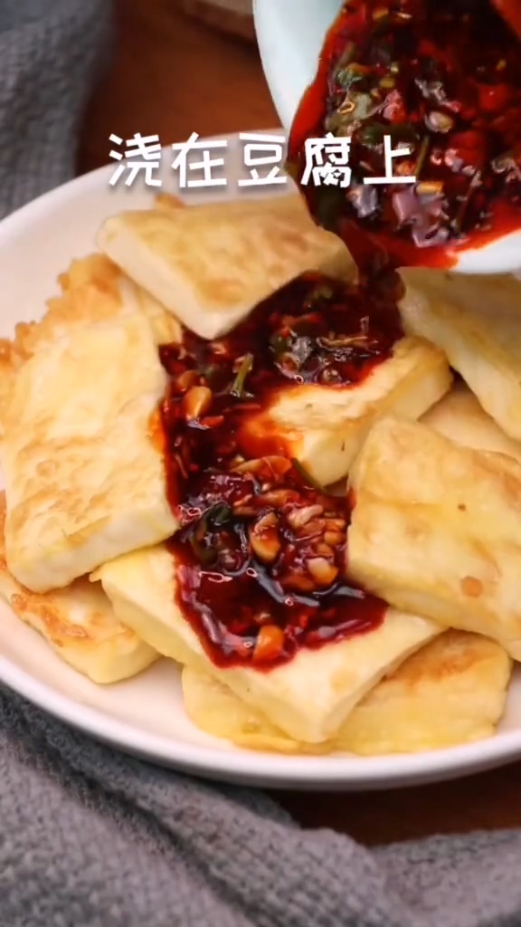 家常豆腐的做法-咸鮮味煎菜譜