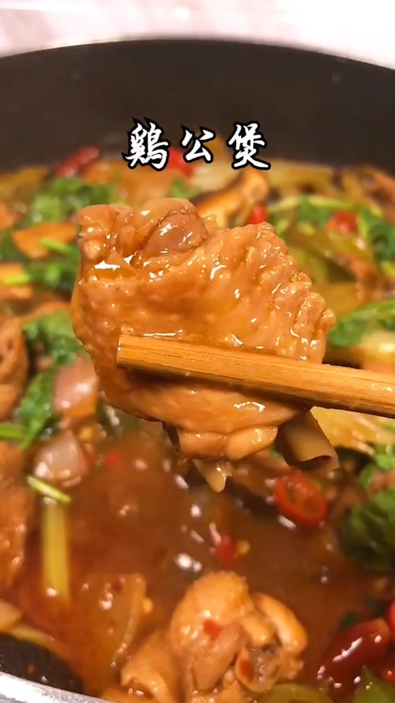 雞公煲的做法-咸鮮味燉菜譜-易網(wǎng)健康養(yǎng)生網(wǎng) 雞公煲的做法-咸鮮味燉菜譜