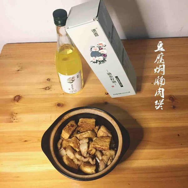 記憶中下飯肉~豆腐腩肉煲的做法-家常味燜菜譜-易網(wǎng)健康養(yǎng)生網(wǎng) 記憶中下飯肉~豆腐腩肉煲的做法-家常味燜菜譜