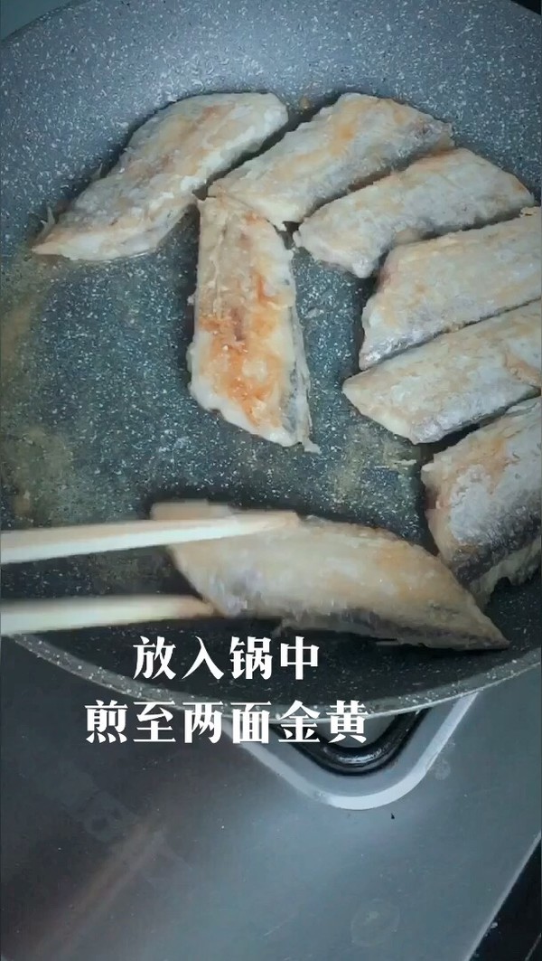 鮮香燒帶魚的做法-家常味煮菜譜