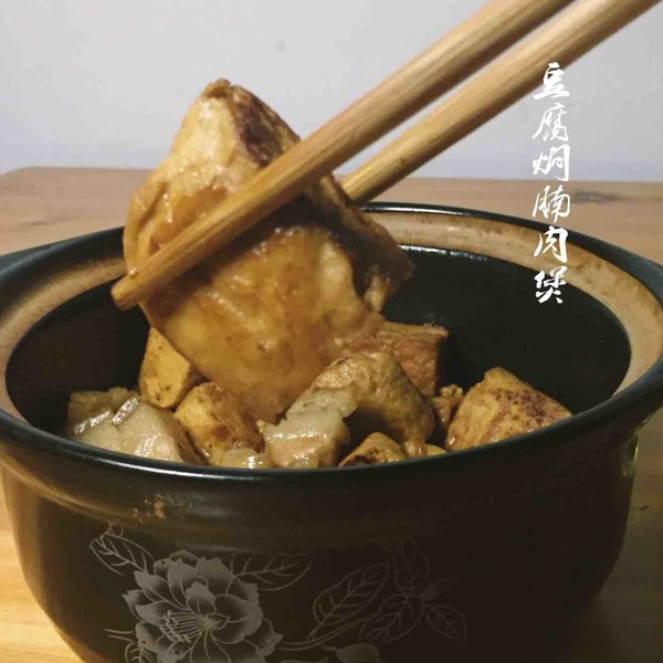 記憶中下飯肉~豆腐腩肉煲的做法-家常味燜菜譜-易網(wǎng)健康養(yǎng)生網(wǎng) 記憶中下飯肉~豆腐腩肉煲的做法-家常味燜菜譜