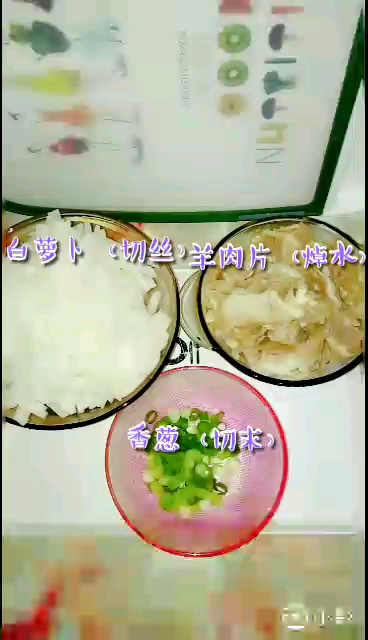 羊肉蘿卜絲的做法-家常味燉菜譜