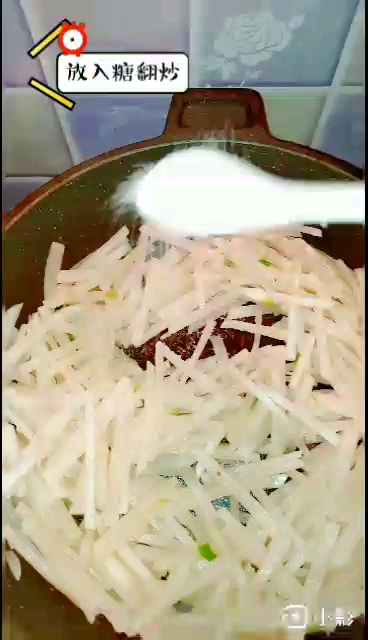 羊肉蘿卜絲的做法-家常味燉菜譜