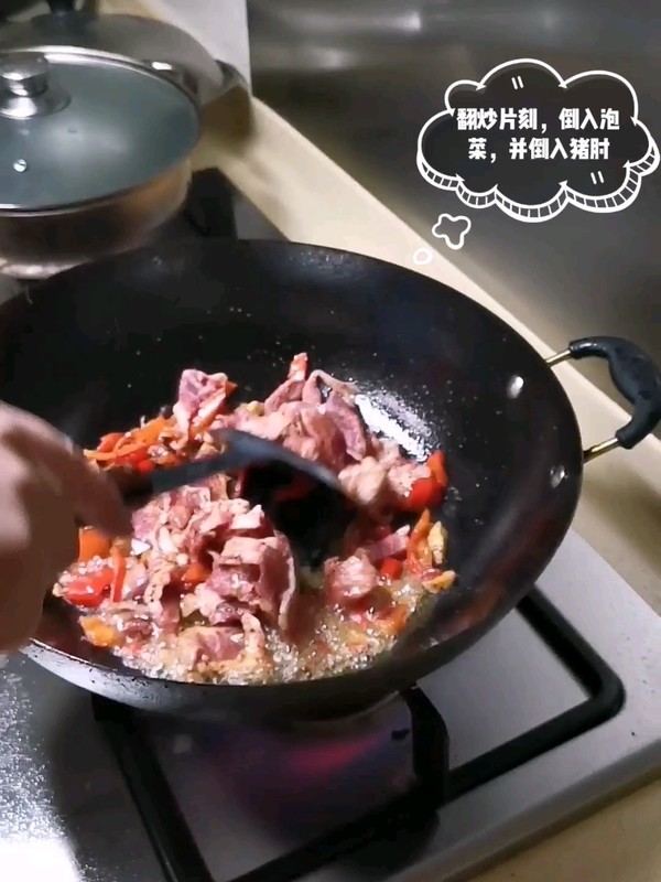 甜椒炒豬肘的做法-家常味爆菜譜