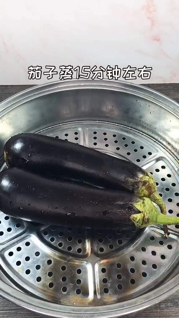 蒜泥蒸茄子的做法-家常味蒸菜譜