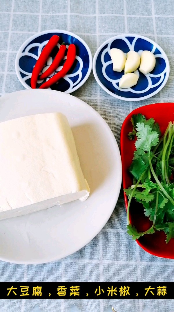 蒜香豆腐的做法-香辣味燒菜譜