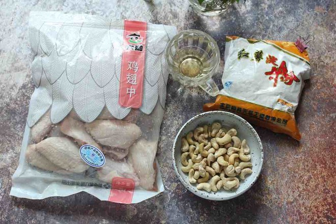 干煸腰果雞翅塊的做法-麻辣味炸菜譜