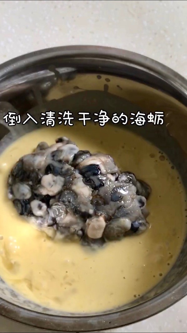 廈門海蠣煎的做法-家常味煎菜譜