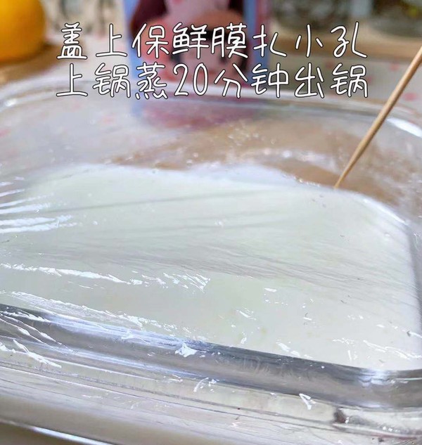 冬棗山藥蒸糕的做法-家常味蒸菜譜