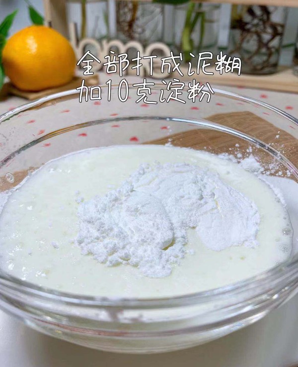冬棗山藥蒸糕的做法-家常味蒸菜譜