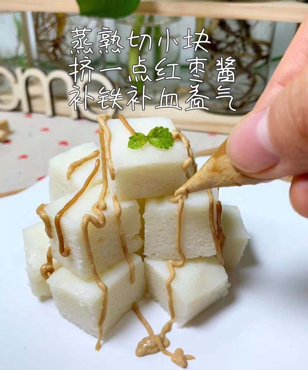 冬棗山藥蒸糕的做法-家常味蒸菜譜
