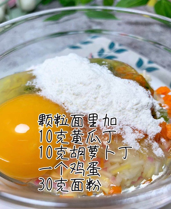 顆粒面蒸糕的做法-家常味蒸菜譜
