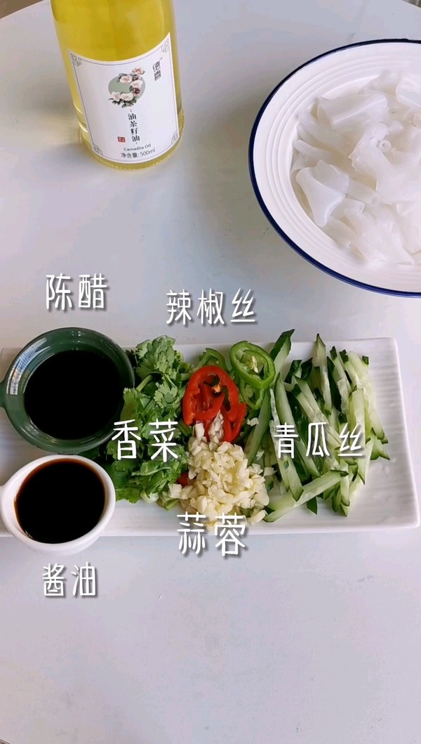 涼拌陳村粉的做法-酸辣味拌菜譜