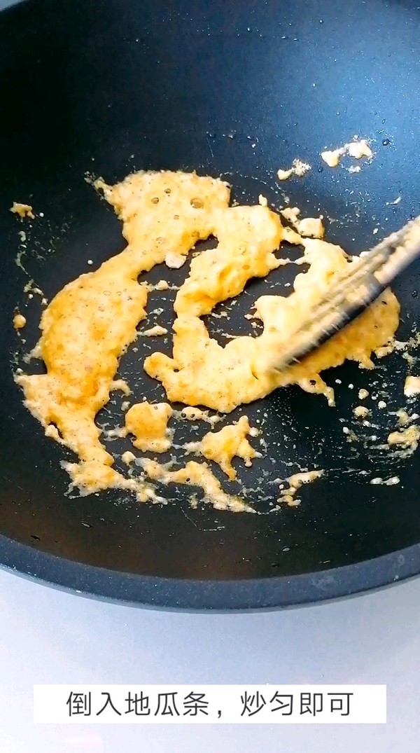 蛋黃紅薯條的做法-其它口味炒菜譜
