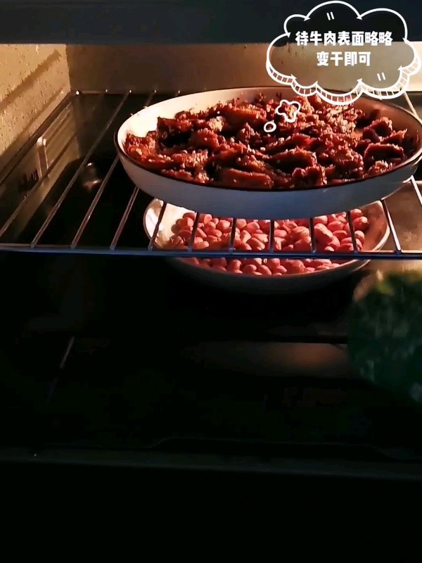 香辣牛肉干的做法-香辣味烤菜譜