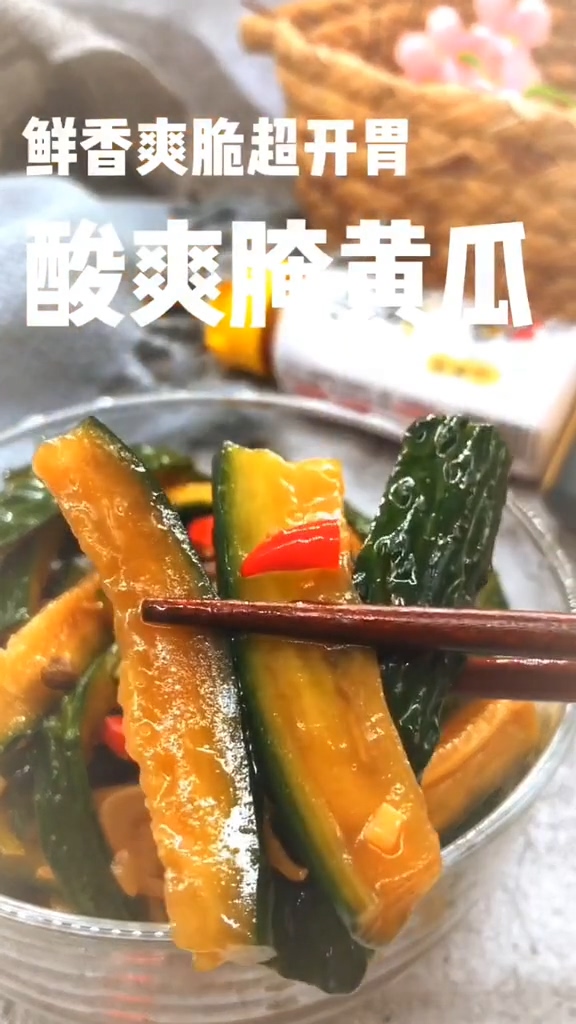 酸爽腌黃瓜的做法-咸鮮味腌菜譜-易網健康養生網 酸爽腌黃瓜的做法-咸鮮味腌菜譜