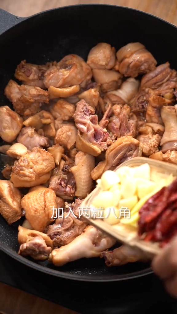 大盤雞的做法-咸鮮味炒菜譜