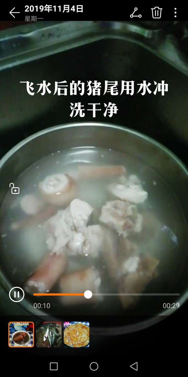 黑豆煲豬尾湯的做法-咸鮮味煮菜譜