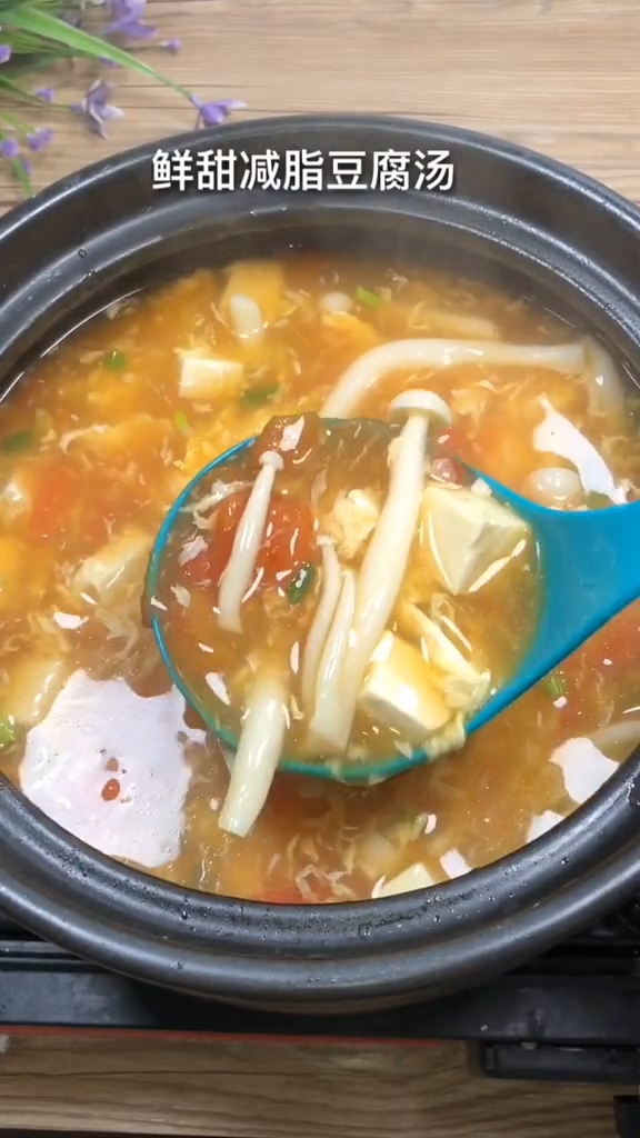 減脂豆腐湯的做法-酸甜味煮菜譜