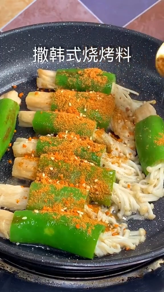 燒烤味尖椒金針菇的做法-咸鮮味烤菜譜