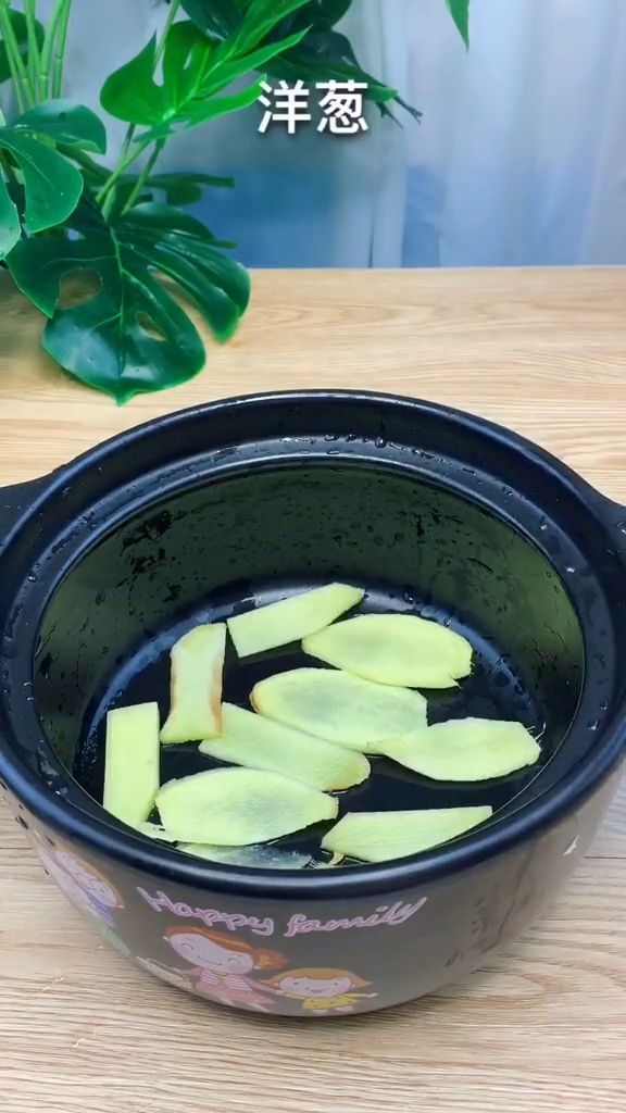 家常燉魚的做法-咸鮮味燉菜譜