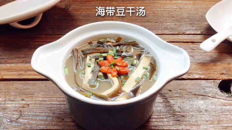 海帶豆干湯的做法-咸鮮味煮菜譜
